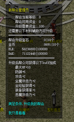 工会