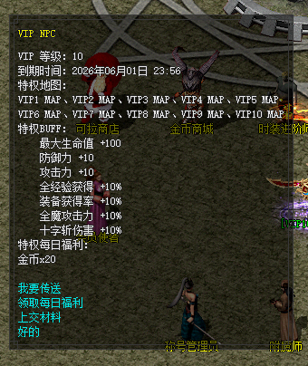 工会