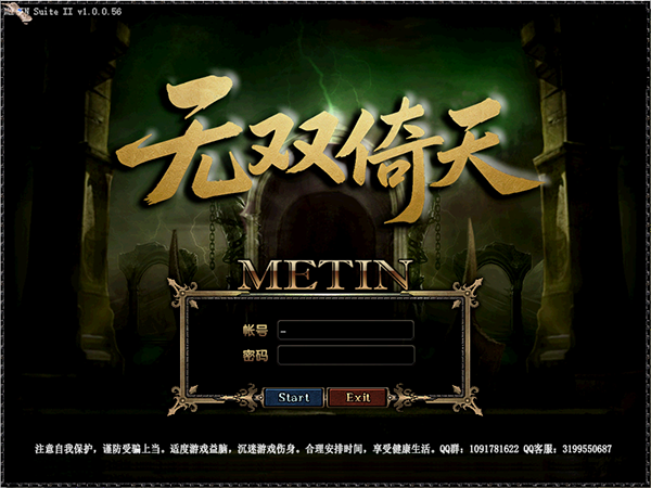 登录界面